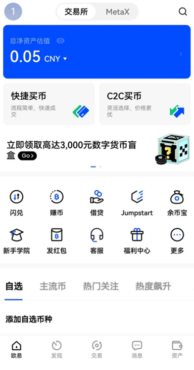 社区详情